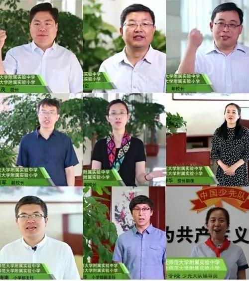 学校领导、主任和大队辅导员寄语