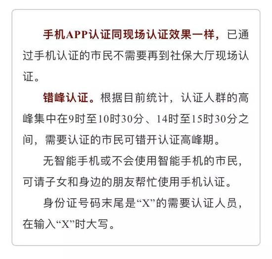 针对市民反馈的问题,有关部门将采取哪些措施予以解决?