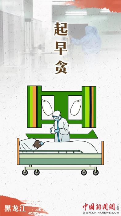 衣什么士成语_成语故事图片(3)