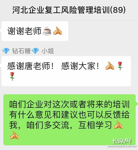 「新冠肺炎」河北保障食品安全生产有“妙招”