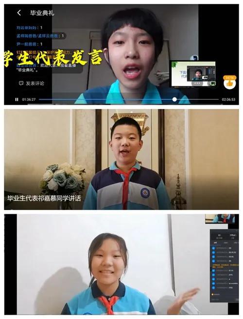 学生发言