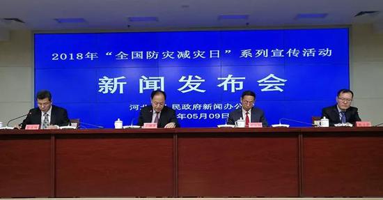 图为发布会现场
