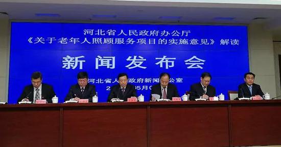 图为发布会现场