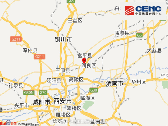 中国地震台网正式测定:06月13日14时18分在陕西西安市阎良区(北纬34.69度,东经109.18度)发生3.0级地震,震源深度15千米。