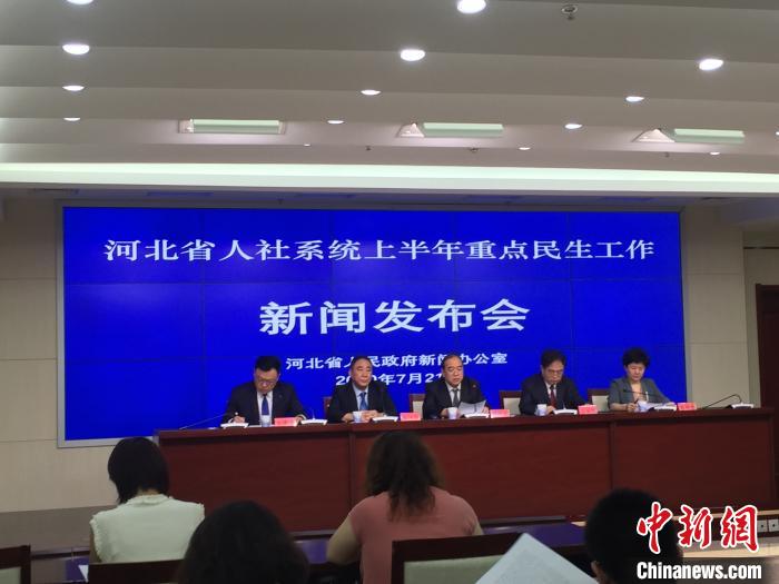 图为新闻发布会现场。 李茜 摄