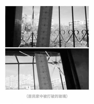 ?#29992;?#23478;中被打破的玻璃