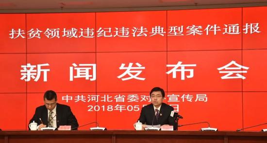 发布会现场图片