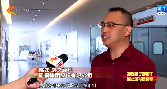 大力优化营商环境 加快高质量发展 | 同福“回乡”记
