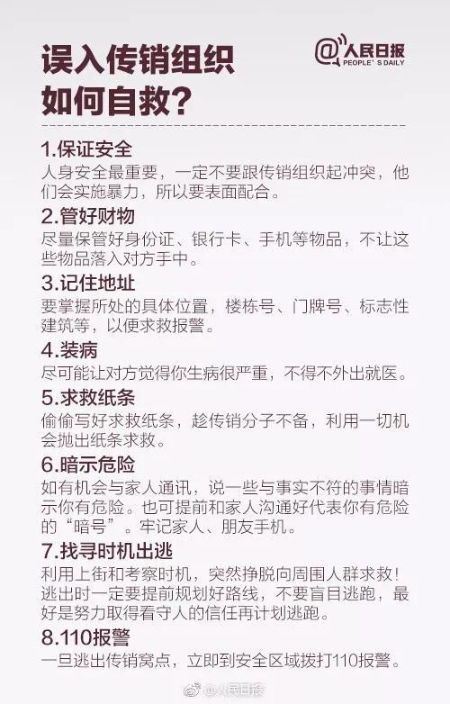 目前正值暑期求职高峰期,