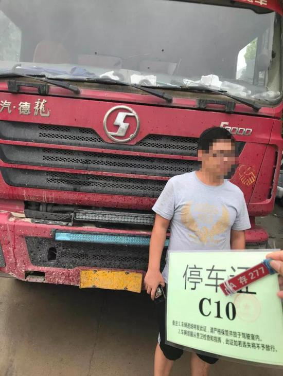 处理违停大货车
