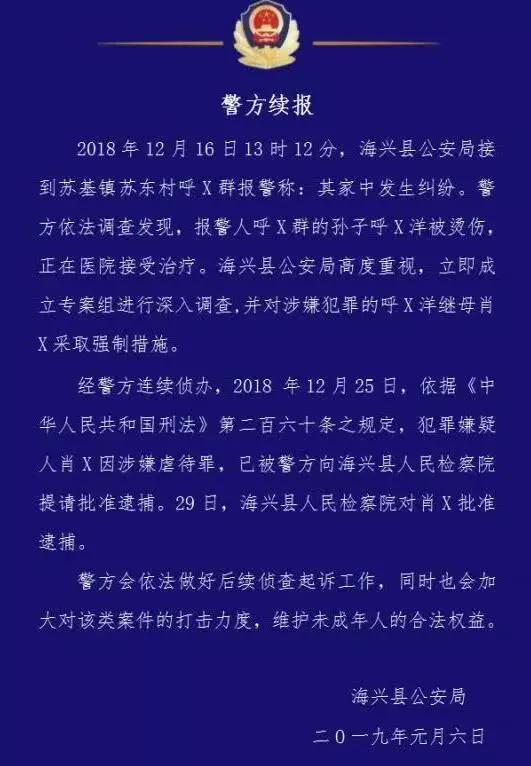 事件回顾