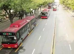 公交专用道调整