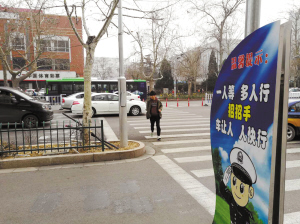 交警:过马路最好“一人等、多人行”。
