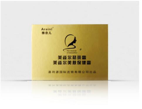 【真相大揭秘】去斑美白的最快方法