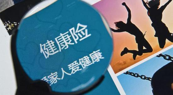 高血压患者投保可能会被拒