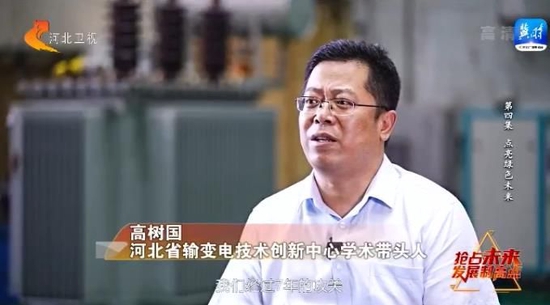 【深入贯彻落实省委十届二次全会精神】抢占未来发展制高点④:点亮绿色未来