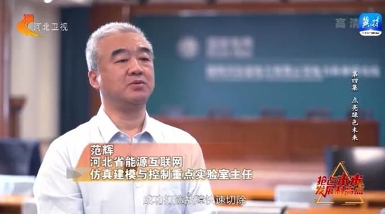 【深入贯彻落实省委十届二次全会精神】抢占未来发展制高点④:点亮绿色未来