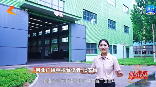 抢占未来发展制高点⑤:锻造战鹰“中国心”