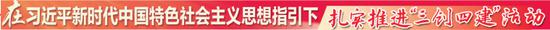 ▲三创四建｜河北省文明城市创建工作全面深入展开
