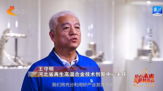 抢占未来发展制高点⑤:锻造战鹰“中国心”