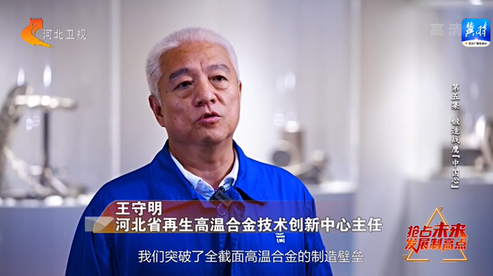 抢占未来发展制高点⑤:锻造战鹰“中国心”