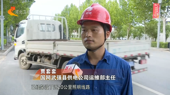 河北各地加快恢复生产生活秩序