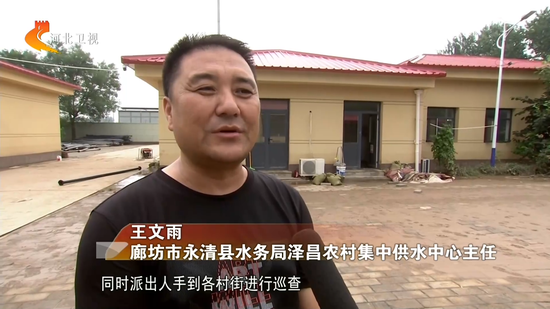 河北各地加快恢复生产生活秩序