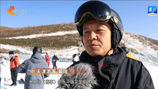 张家口崇礼：以赛事牵引释放冬奥效应 助力后奥运经济发展