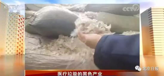 医?#35780;?#22334;甚至医疗废物加工成的破碎料,又会被做成什么产品呢?