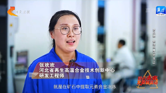 抢占未来发展制高点⑤:锻造战鹰“中国心”