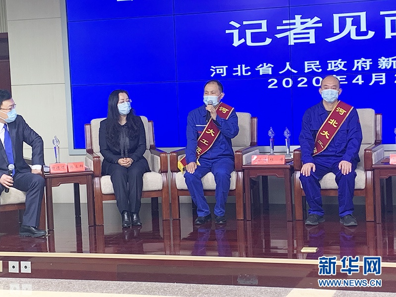 “2020年河北大工匠年度人物”名单揭晓 靳小海等10人获殊荣