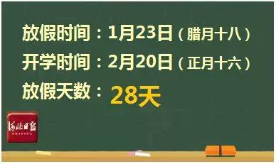 廊坊