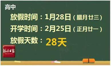 承德
