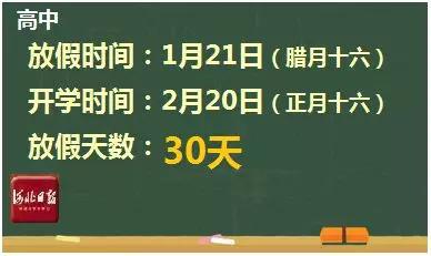 张家口