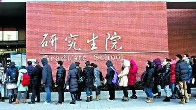 (三)研究生国家助学金