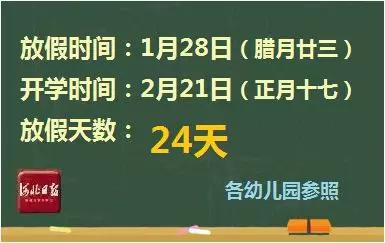 邯郸