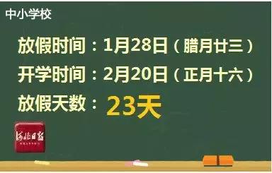 衡水