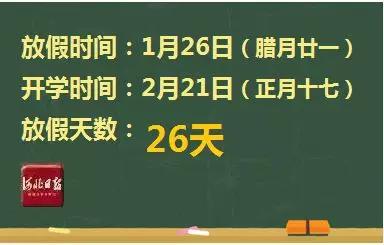 邢台