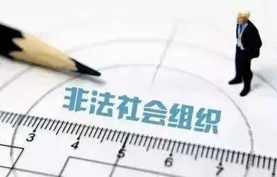 此次打击整治重点对象: