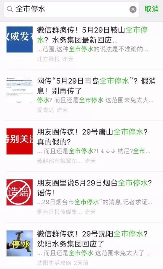 目前