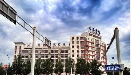 》中外合作办学项目终止办学名单