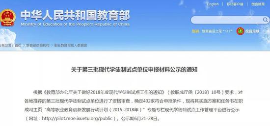 唐山科技职业技术学院