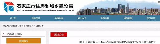 换房原则