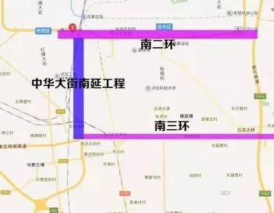 石家庄:中华大街南延工程主桥主路1月1日正式开通