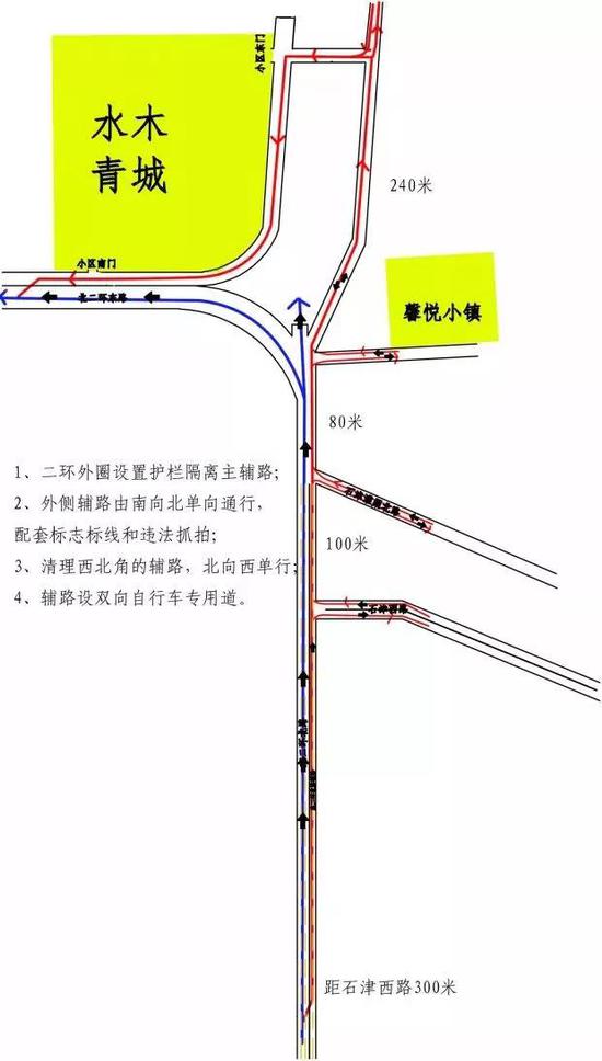 76路、326路恢复和平西路运行