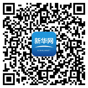 新华网客户端下载二维码