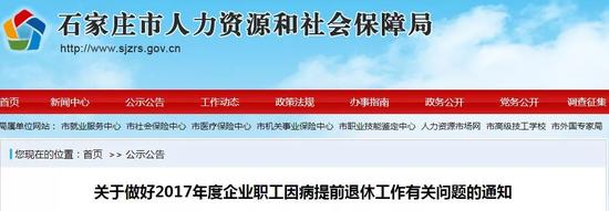 这些人可申请办理