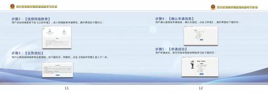 ☝点击查看大图☝