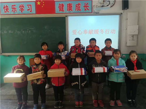 学生收到爱心捐赠 供图/河北省教育厅驻保定市涞源县南马庄村工作队