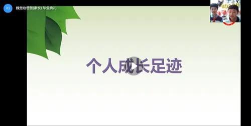 成长足迹